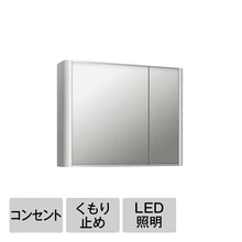 圓弧鏡箱 LED W750 白色