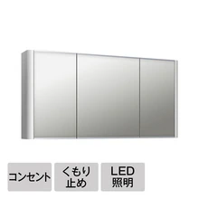 圓弧鏡箱 LED W900 白色